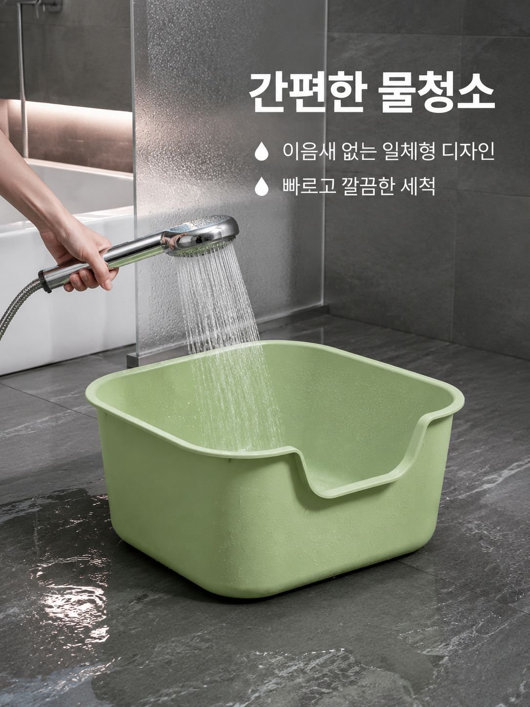 온라인 쇼핑몰