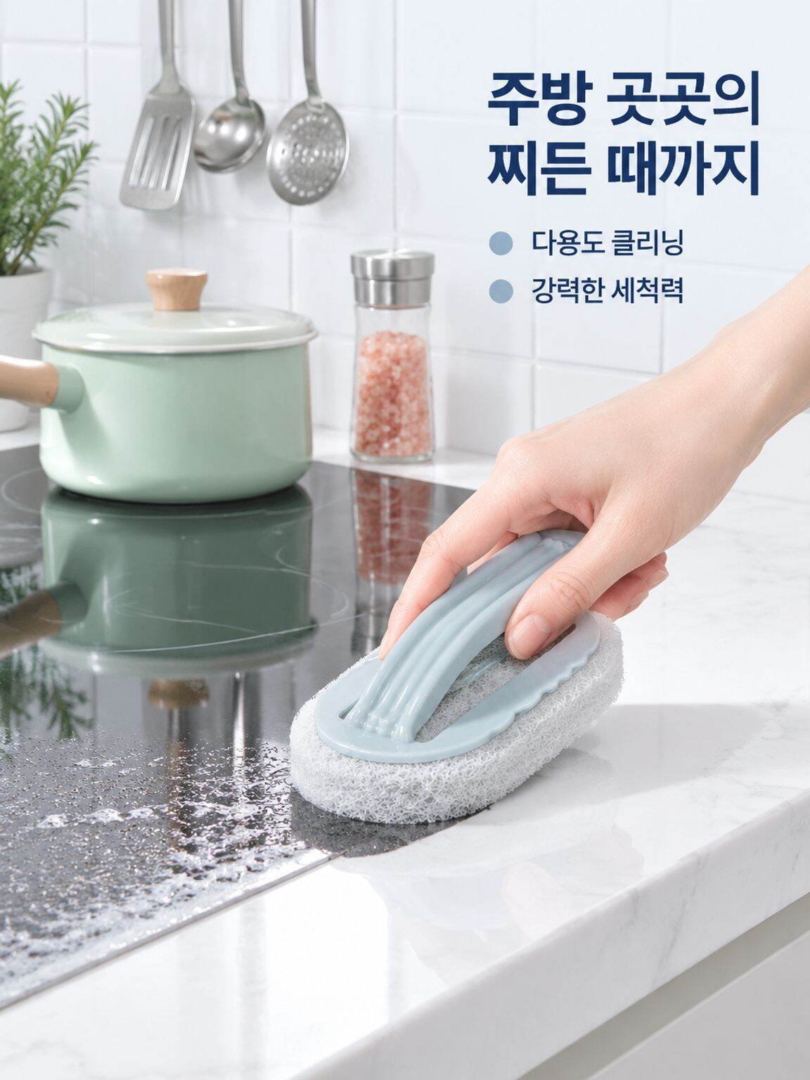 온라인 쇼핑몰