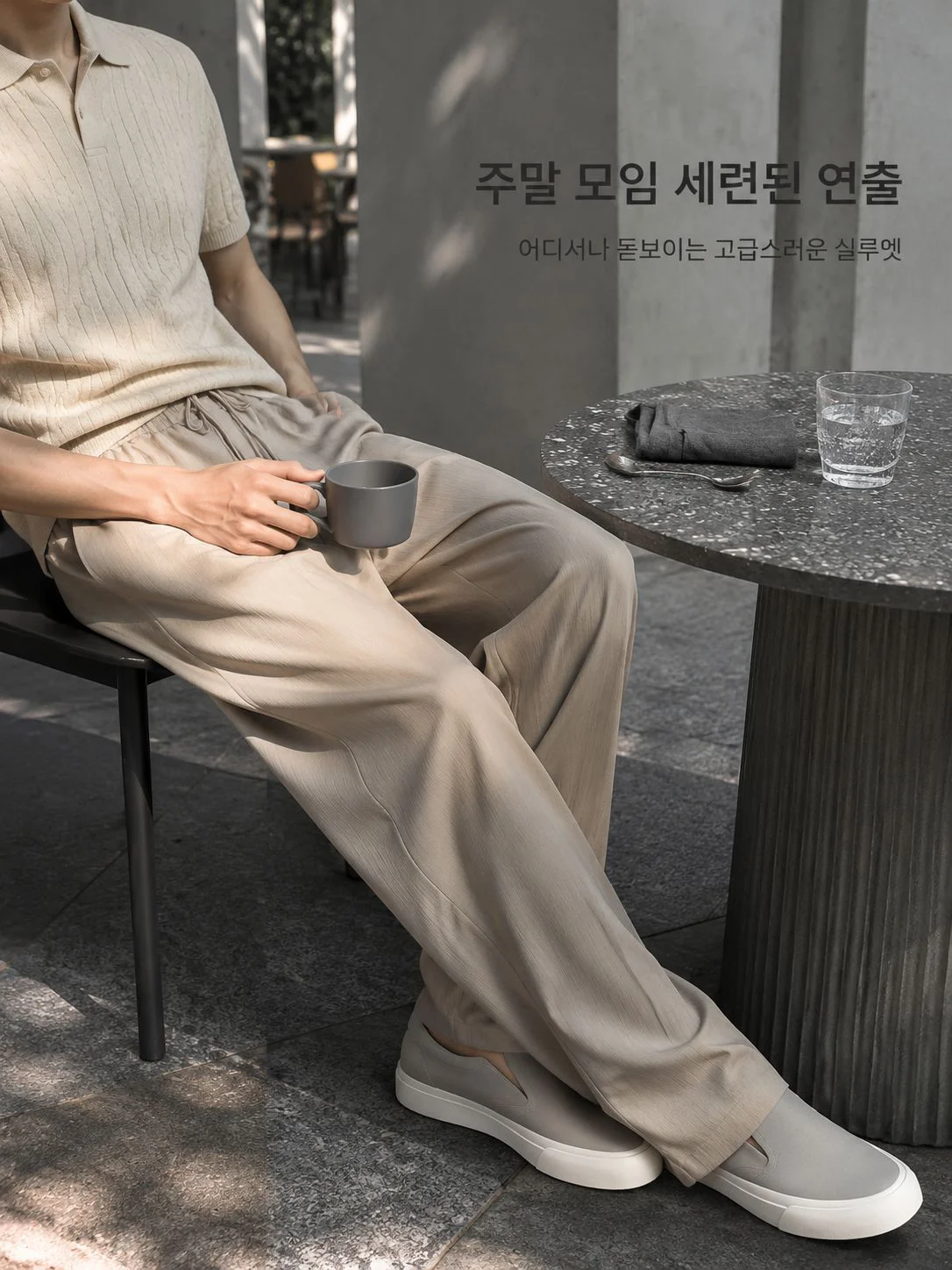 트렌디한 남성 신발 모음 | 인기 브랜드 신발 쇼핑몰,스타일리시 남성 바지 추천 | 편안함과 디자인 모두 갖춘 하의,남성 상의 베스트 셀러 | 최신 패션 티셔츠 & 셔츠