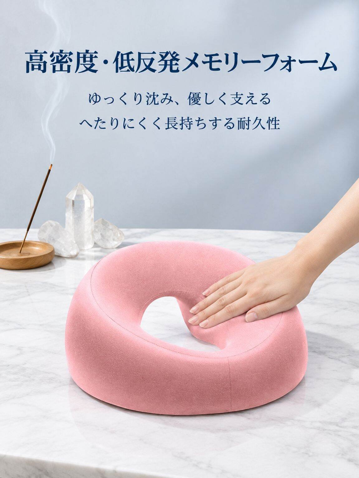 オンラインショッピングモール
