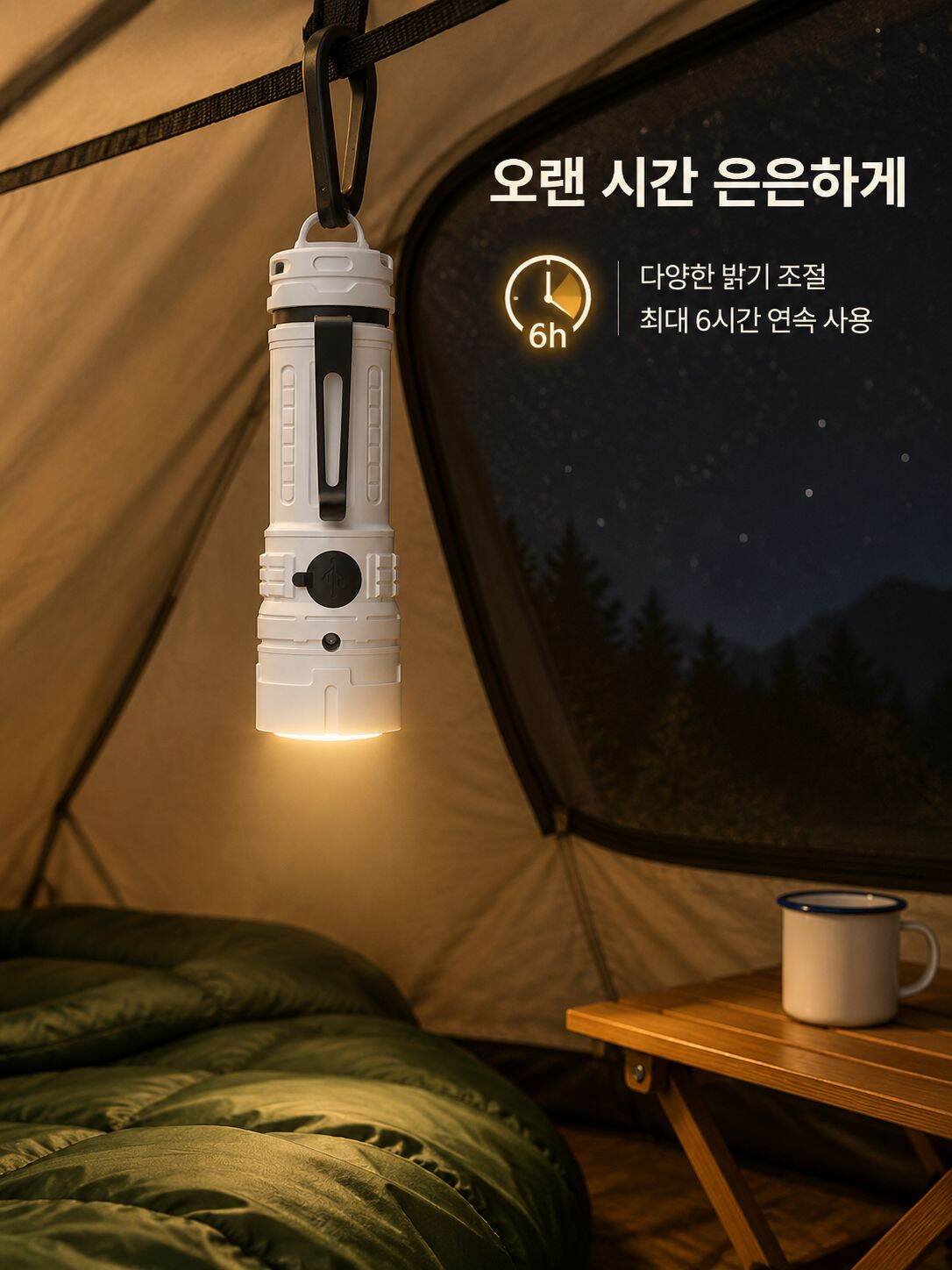 온라인 쇼핑몰