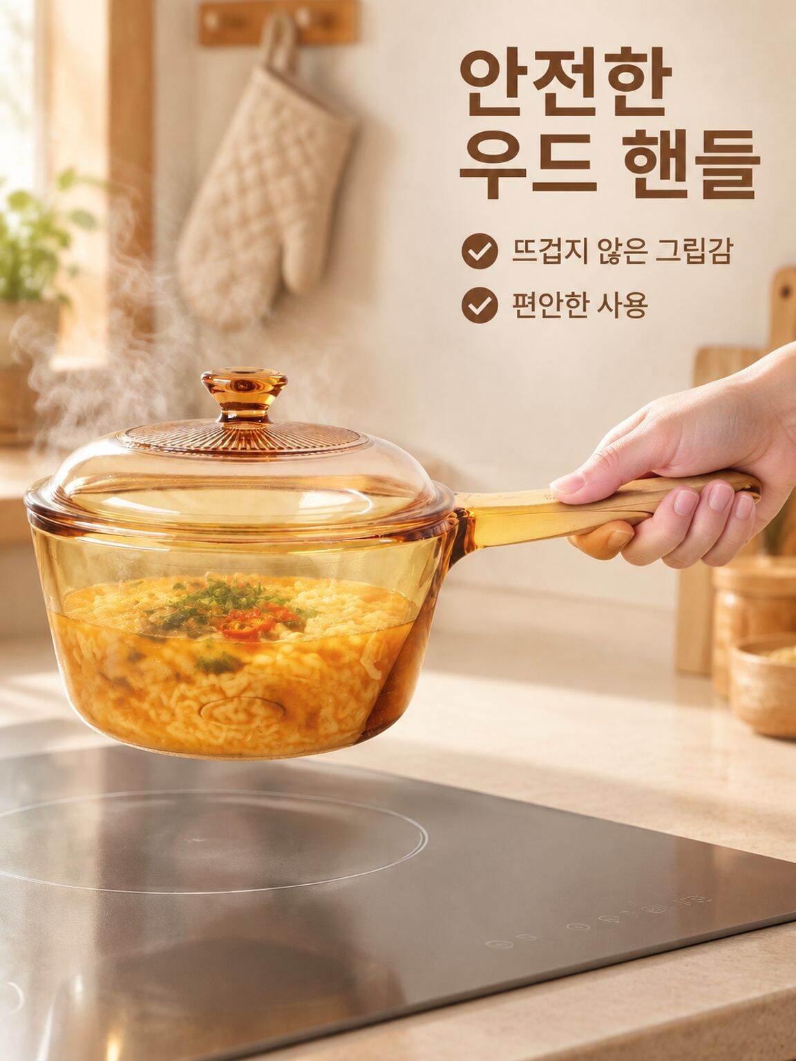 온라인 쇼핑몰