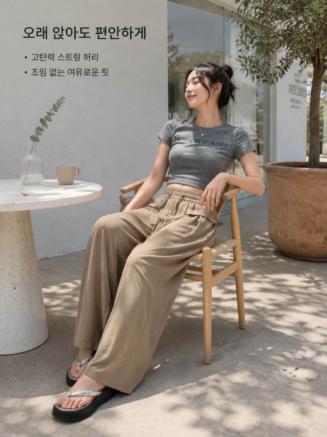 남성용 데일리 팬츠 추천 - 편안한 스타일의 인기 바지 모음,베이직 티셔츠 쇼핑 - 신상 남녀공용 티셔츠 특가전