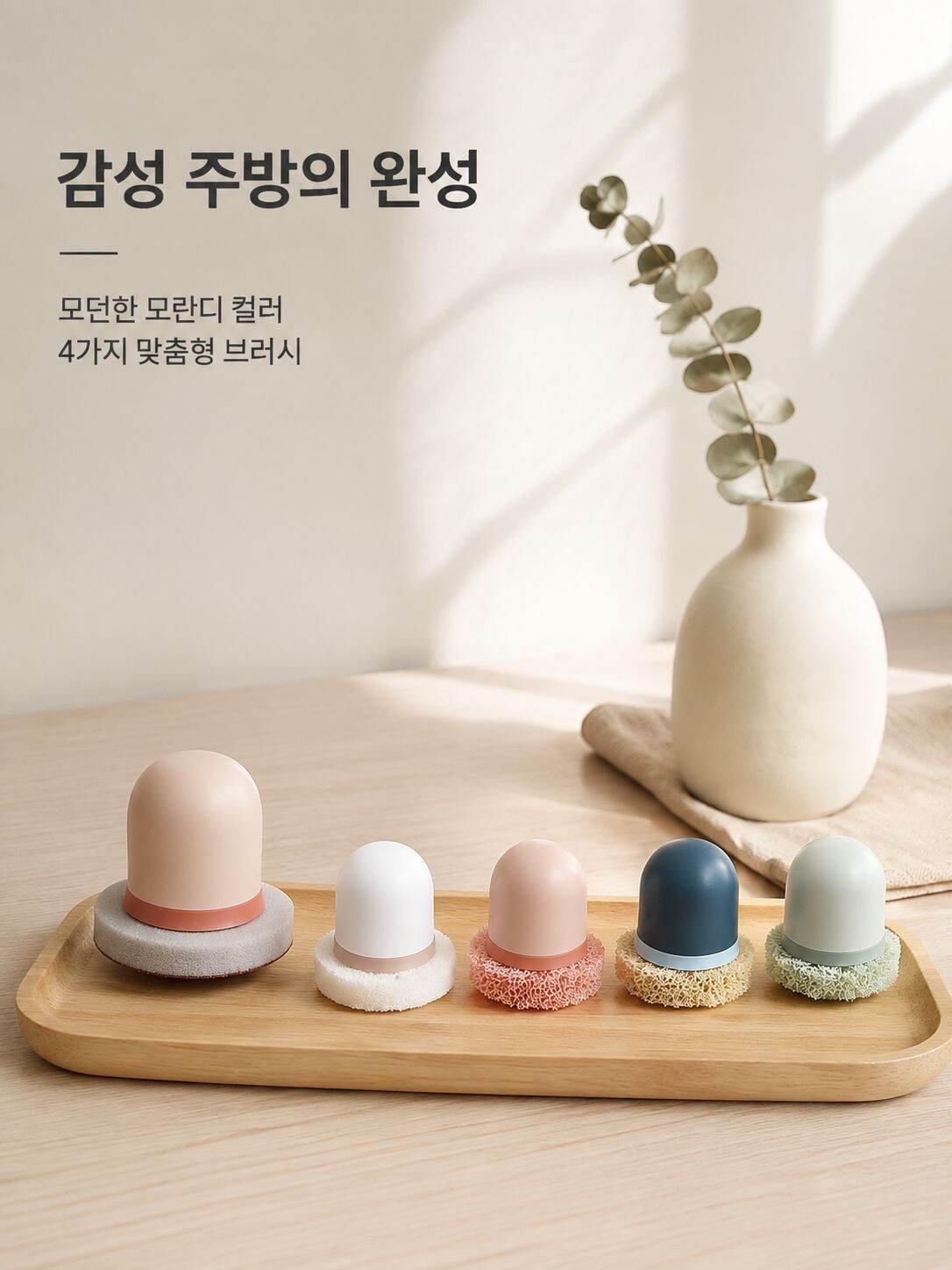 온라인 쇼핑몰