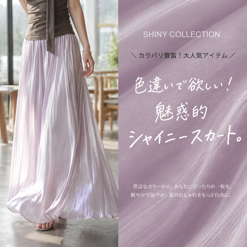 最新トレンドレディースボトムス通販｜おしゃれパンツ特集,大人可愛いバッグ通販｜新作ハンドバッグ・ショルダー多数,春夏新作ワンピース通販｜着回し抜群のレディースドレス,女性用ミディスカート特集｜上品な半分丈スカート通販,人気アウター通販｜季節のおすすめレディースコート・ジャケット,着心地抜群レディーストップス通販｜今季おすすめ上着