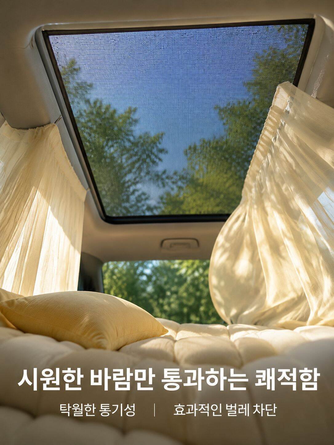 최신 홈 인테리어 소품 모음 – 집 꾸미기 완벽 솔루션,실용적인 생활용품 온라인 쇼핑 – 일상에 필요한 모든 것,자동차용품 전문 쇼핑몰 – 차량 관리와 스타일을 한 번에