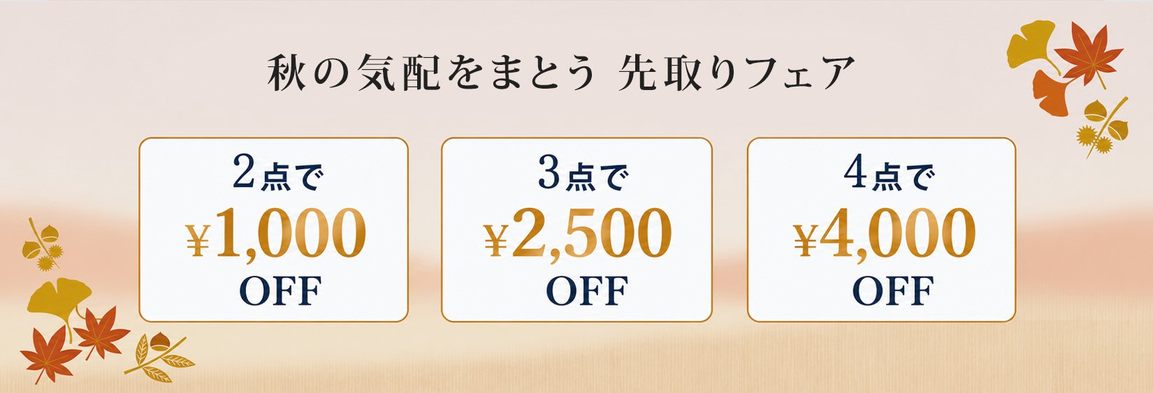 最新トレンドレディースボトムス通販｜おしゃれパンツ特集,大人可愛いバッグ通販｜新作ハンドバッグ・ショルダー多数,春夏新作ワンピース通販｜着回し抜群のレディースドレス,女性用ミディスカート特集｜上品な半分丈スカート通販,人気アウター通販｜季節のおすすめレディースコート・ジャケット,着心地抜群レディーストップス通販｜今季おすすめ上着