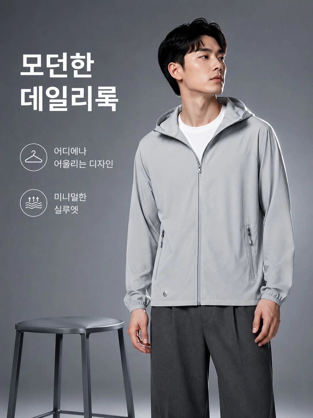 트렌디한 남성 신발 모음 | 인기 브랜드 신발 쇼핑몰,스타일리시 남성 바지 추천 | 편안함과 디자인 모두 갖춘 하의,남성 상의 베스트 셀러 | 최신 패션 티셔츠 & 셔츠