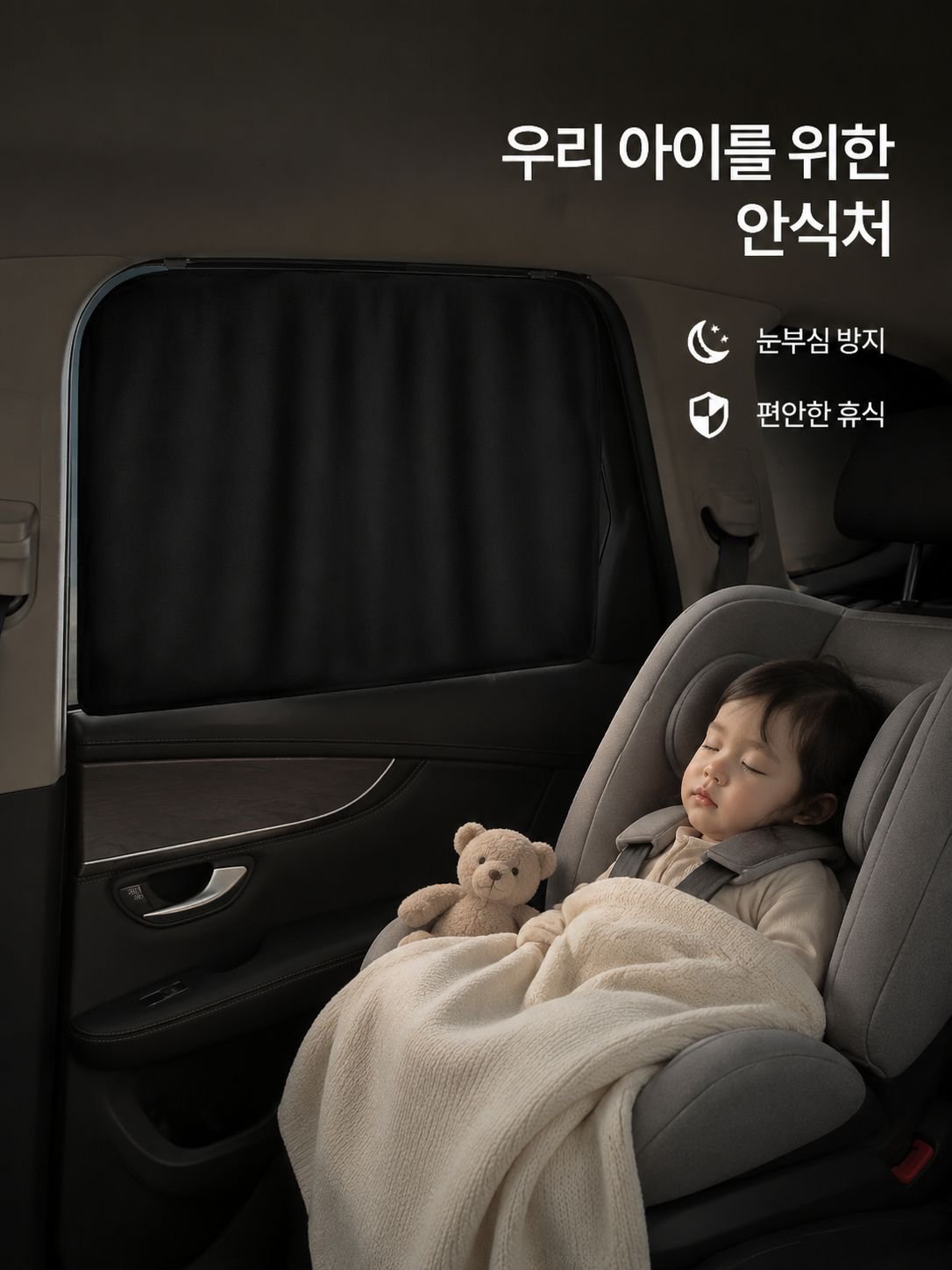 집 꾸미기 필수 아이템! 최신 인테리어 자재 온라인 쇼핑몰,실속 생활용품 쇼핑, 집안 필수템 한눈에!,차량 관리의 시작, 자동차 용품 전문 쇼핑몰