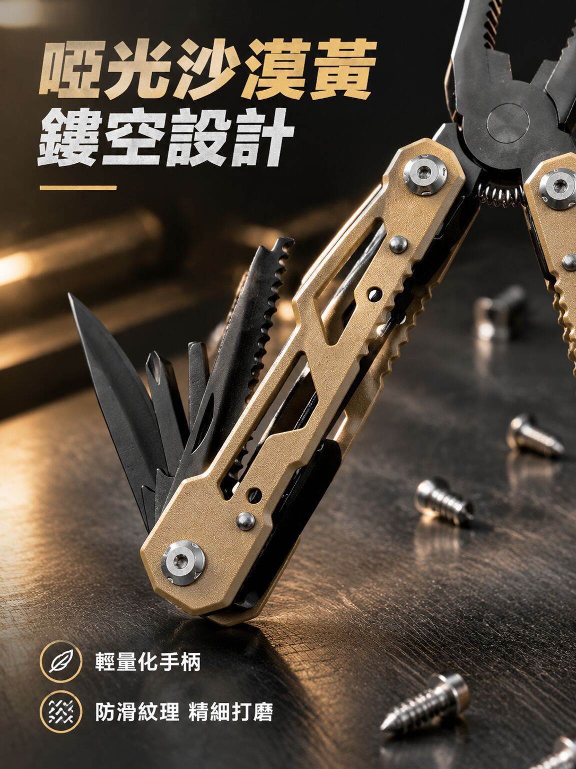 線上購物商城