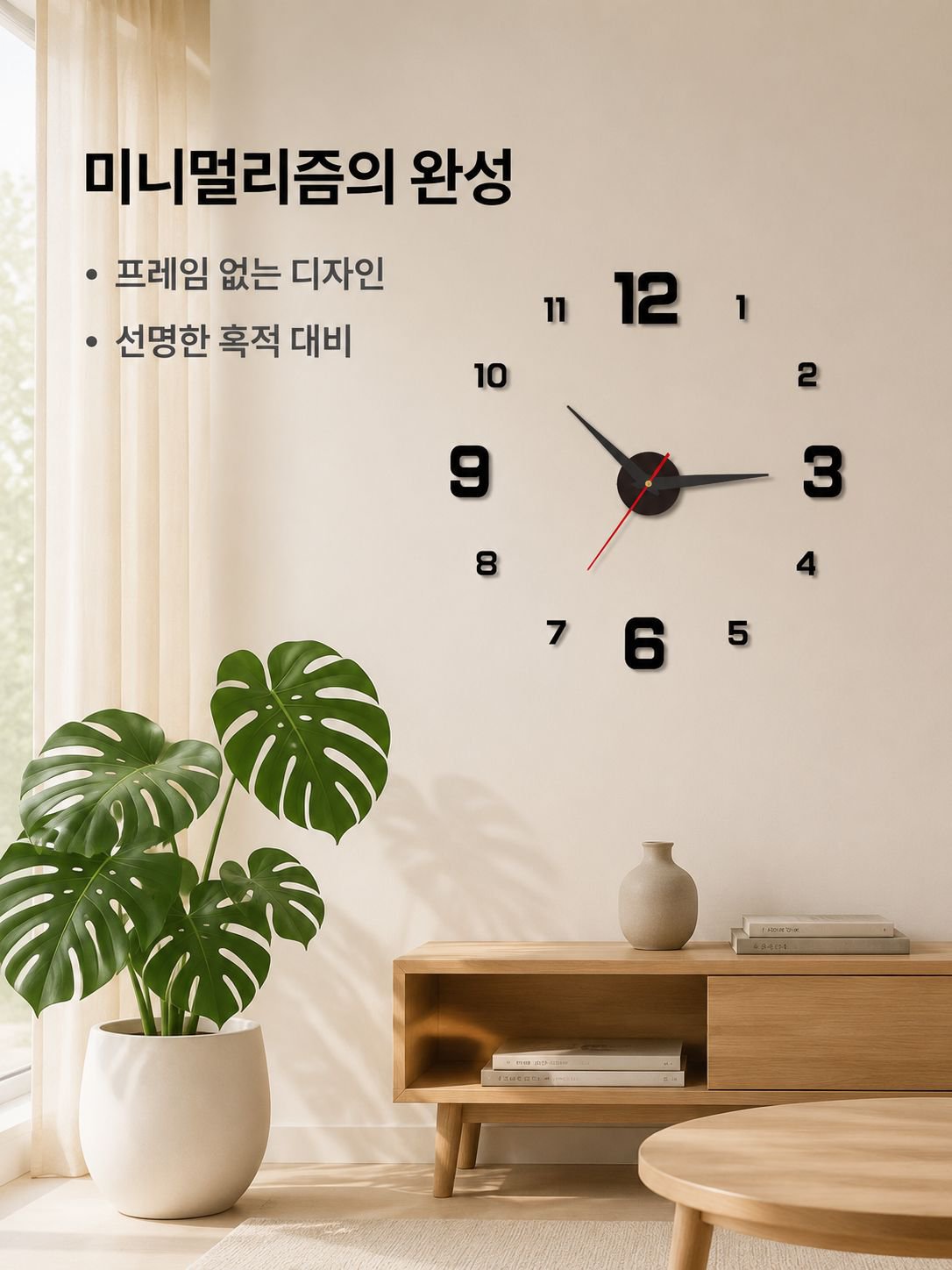온라인 쇼핑몰