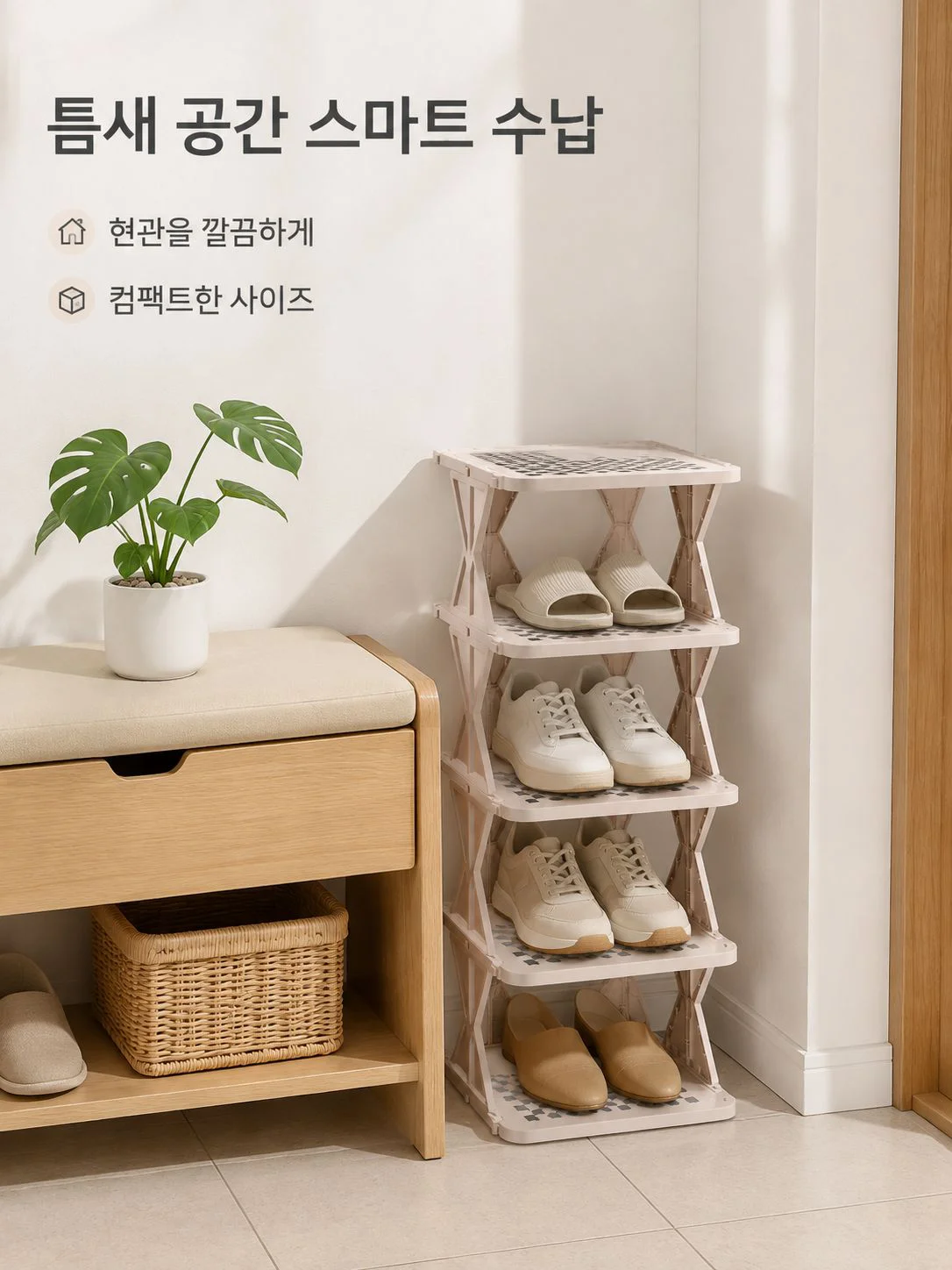 공간을 넓히는 실용적인 수납 아이템 모음,편리한 청소용품으로 집안 청결 완성,튼튼하고 다양한 공구 및 철물 전문 쇼핑