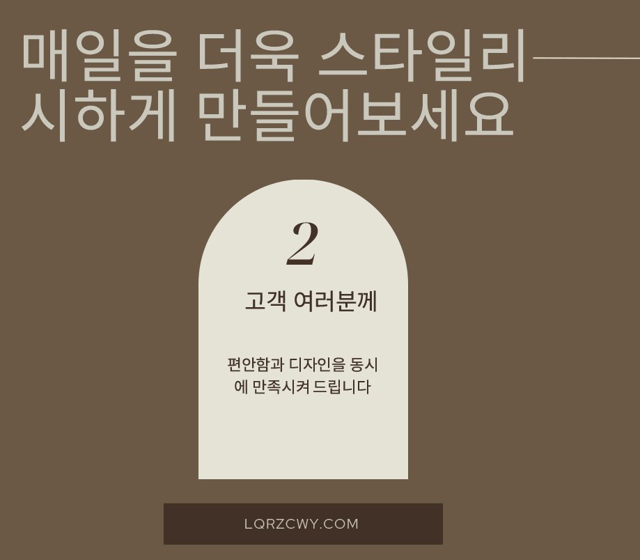 lqrzcwy