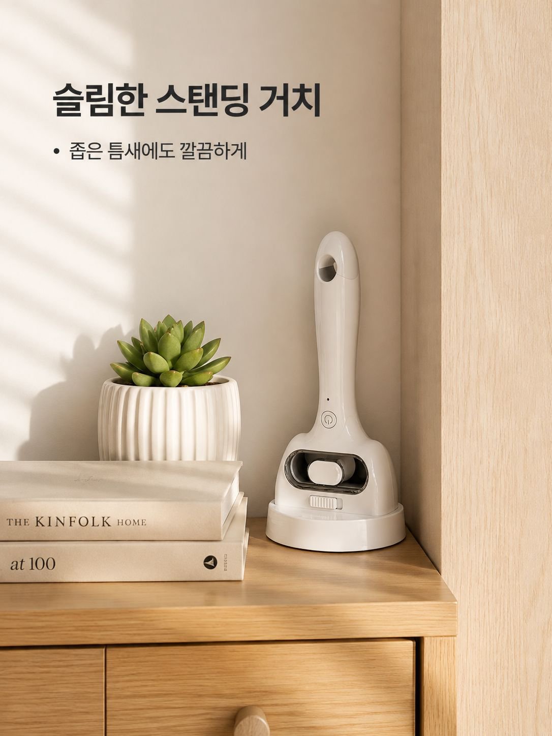 온라인 쇼핑몰
