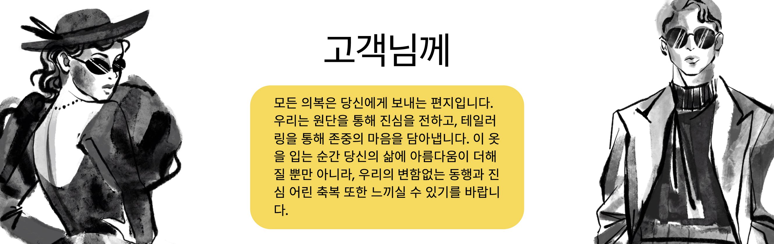 온라인 쇼핑몰