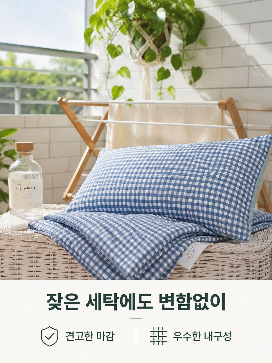 온라인 쇼핑몰
