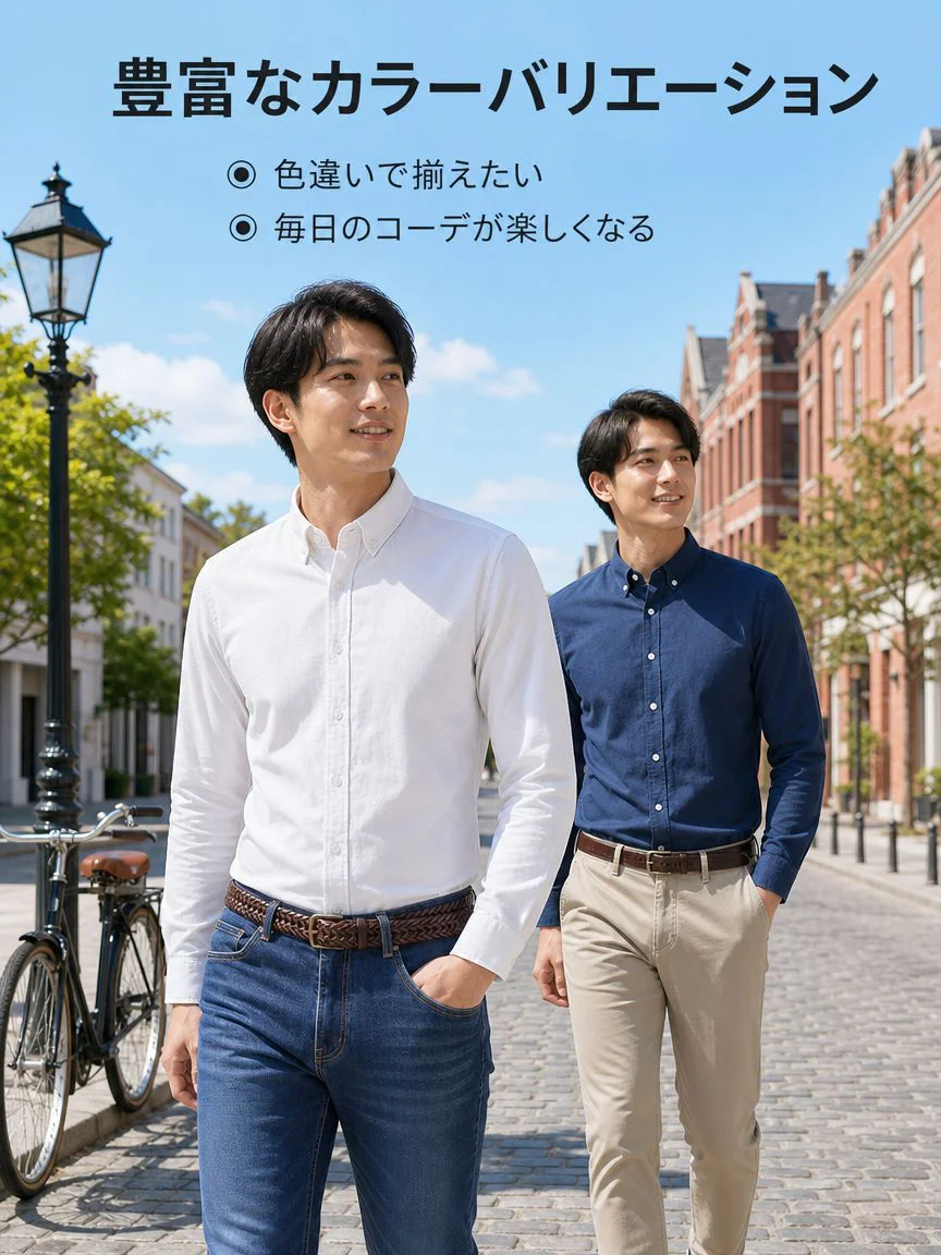最新トレンド男性用シューズ通販｜人気ブランド多数,おしゃれメンズパンツ特集｜快適＆高品質ボトムス通販,人気メンズトップス通販｜トレンドアイテムが勢揃い