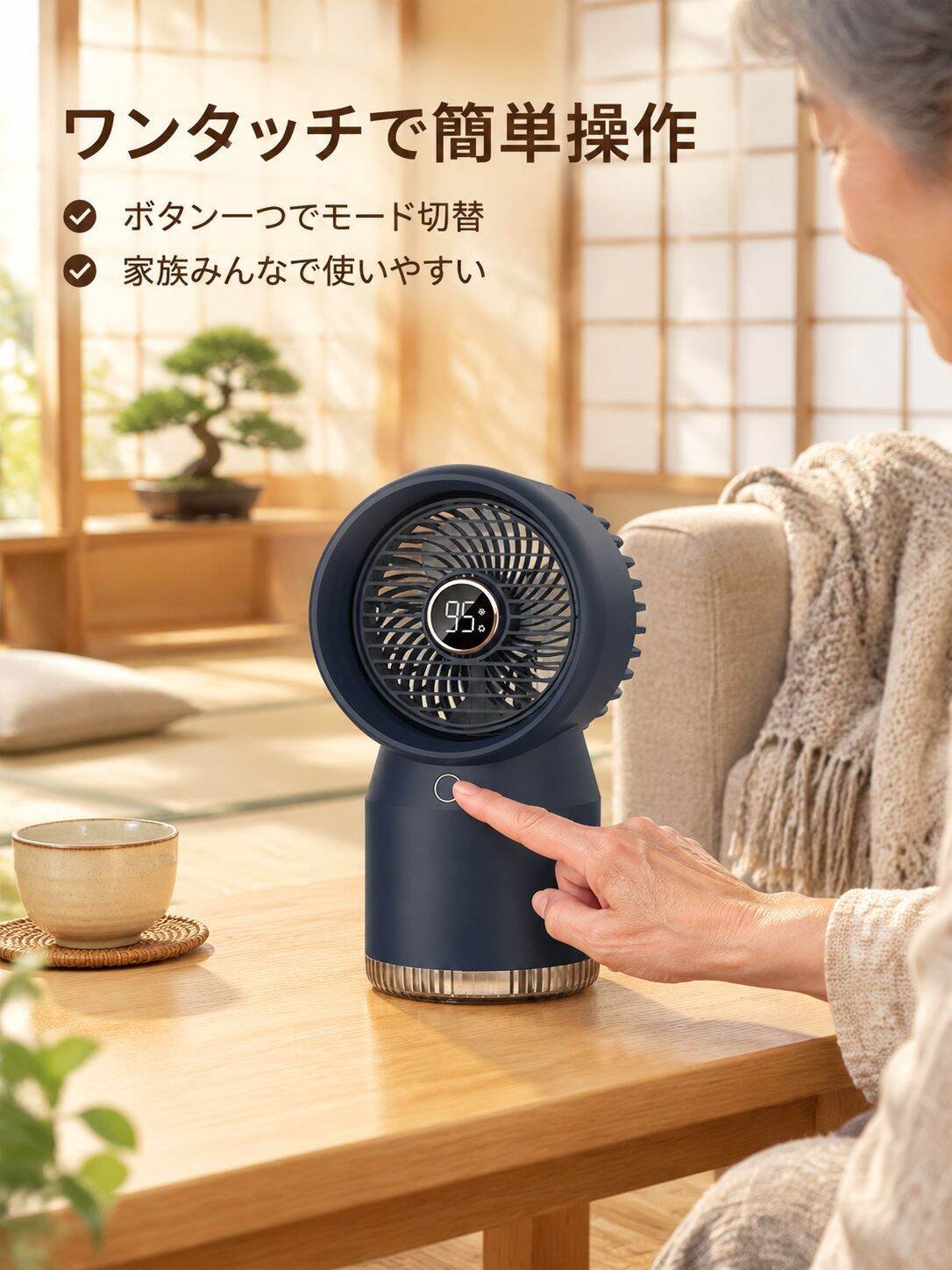 オンラインショッピングモール