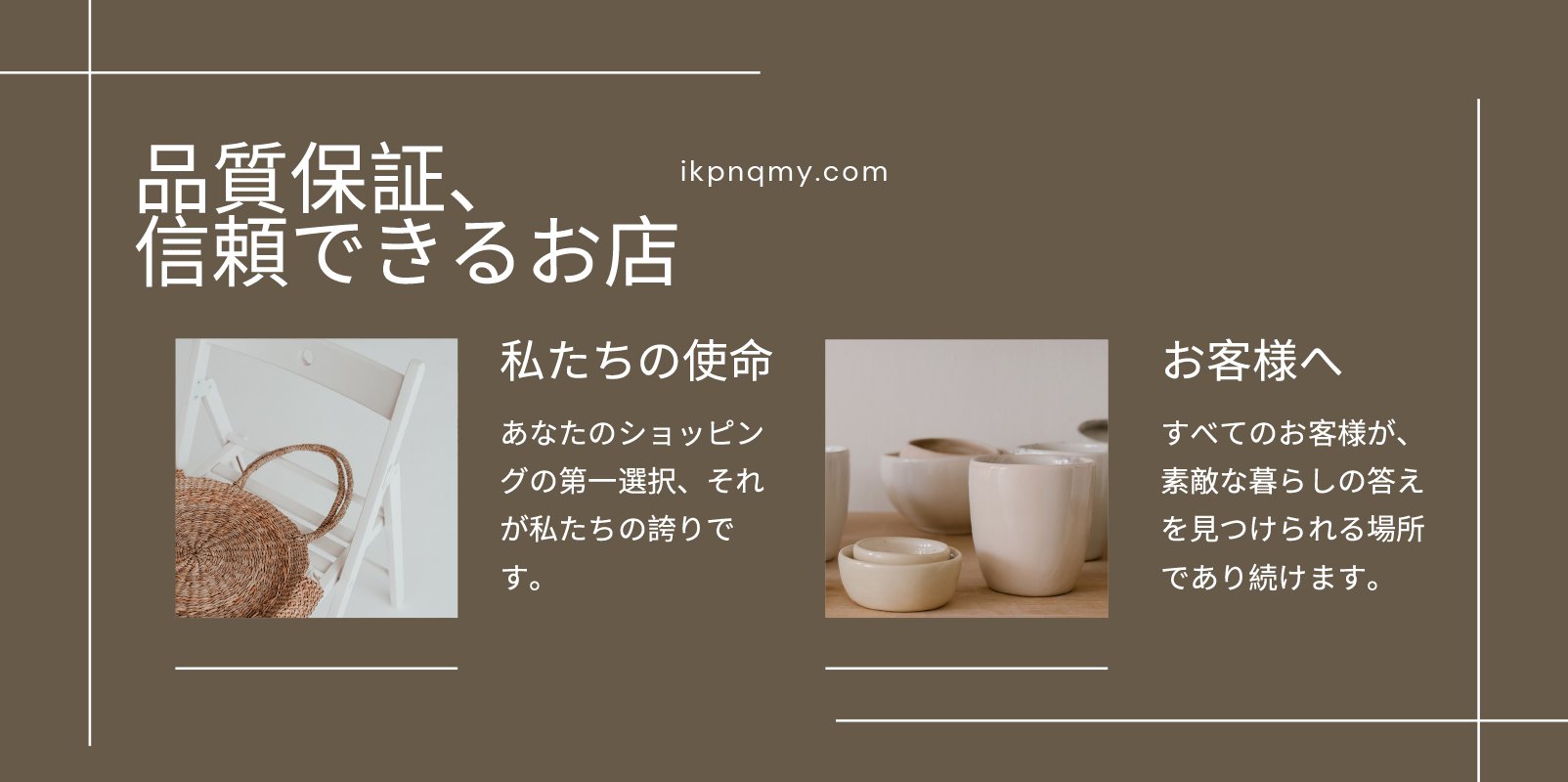ikpnqmy