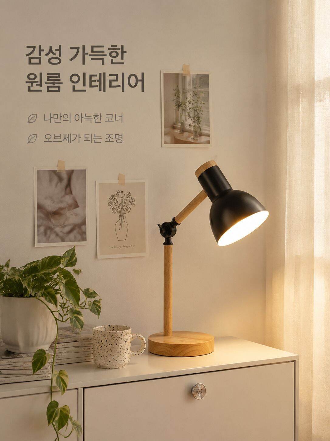 온라인 쇼핑몰