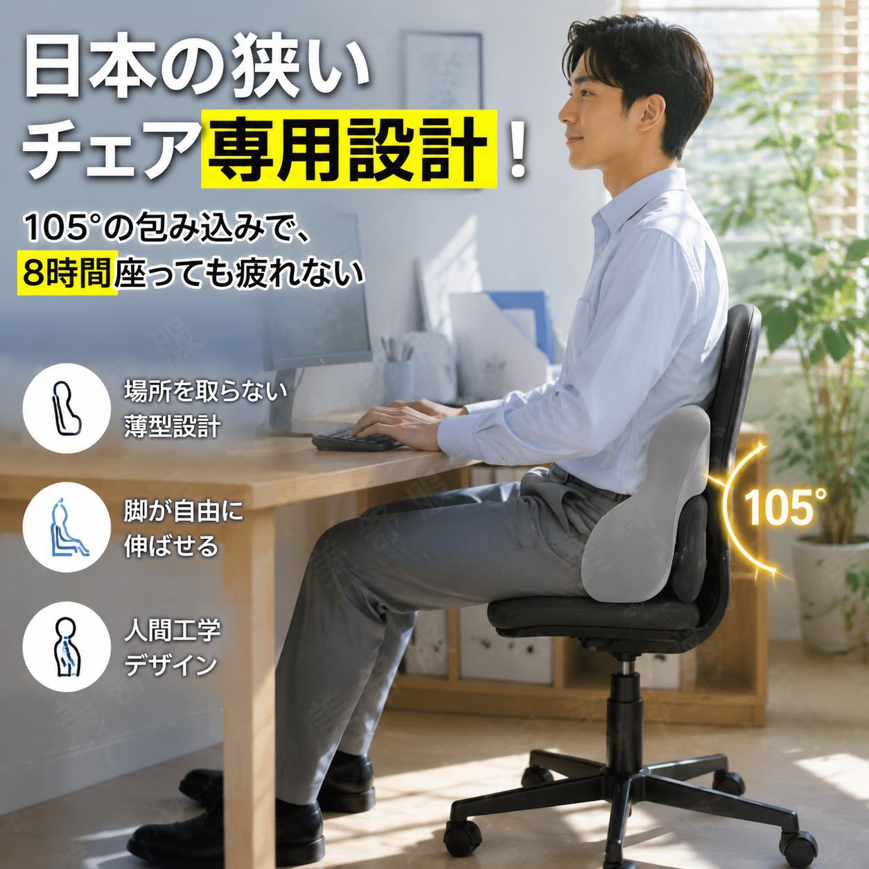 hembaiist