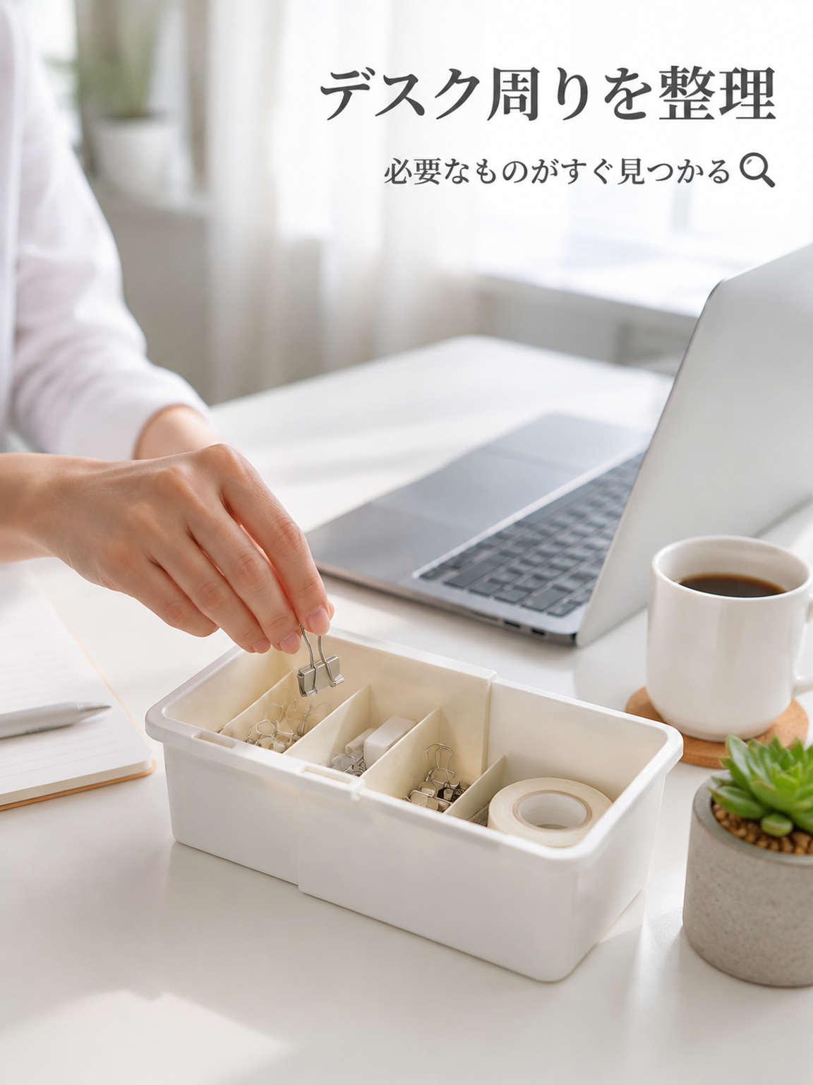 毎日の暮らしを彩る便利グッズ通販｜高品質日用品が豊富,DIYや修理に最適！プロ仕様の工具・金物専門通販,お掃除が楽しくなる清掃用品通販｜プロも納得の品揃え
