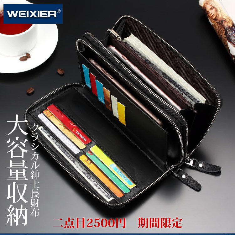 本革紳士長財布 大容量 上質牛革 耐磨耗 仕切りが多い シンプル 高級感 Aretty Com