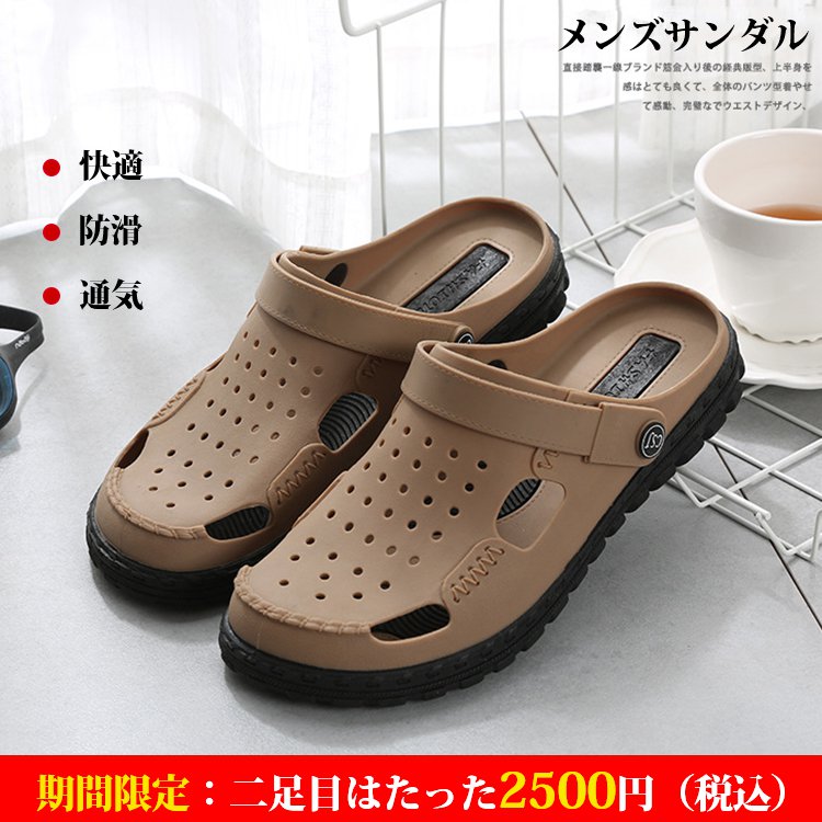 クロックスサンダル クロックス サンダル スリッパ 快適 屈曲性 柔らか オシャレ Du Duck Comオンラインストア
