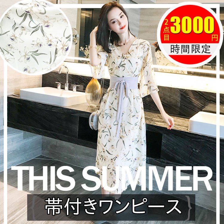花柄 帯付きワンピース シフォン素材 柔らかな着心地 帯ベルト 着痩せ Lraqis Comオンラインストア