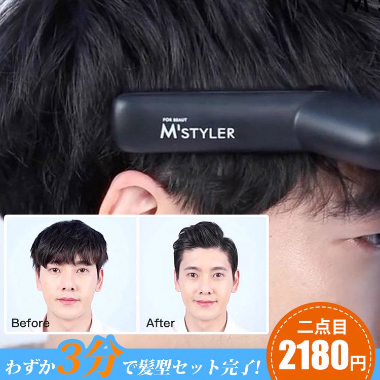 ブラシ型ヘアアイロン 簡単スタイリング 最適な温度 やけど防止 ダメージ防止 Nuochnオンラインストア