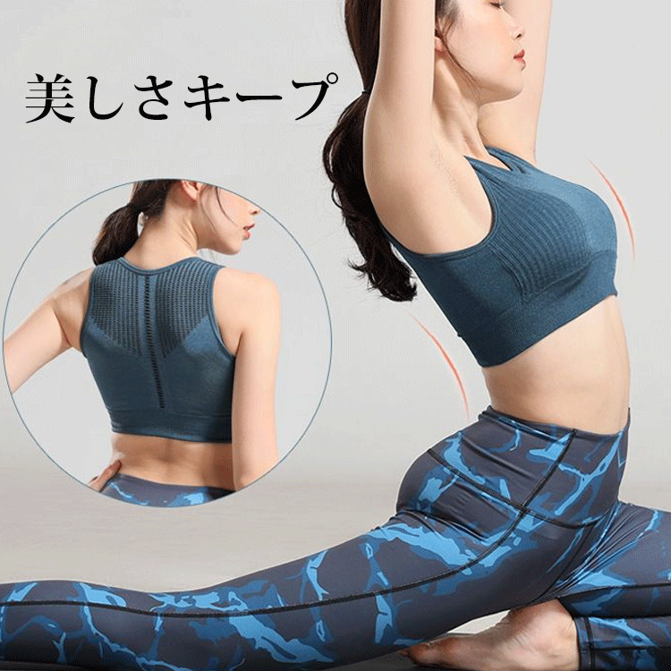 スポーツブラ スポーツやお部屋ブラなどにも使えるブラトップ Visionfimは流行のアイテムが何でも手に入るファストファッション通販サイトです