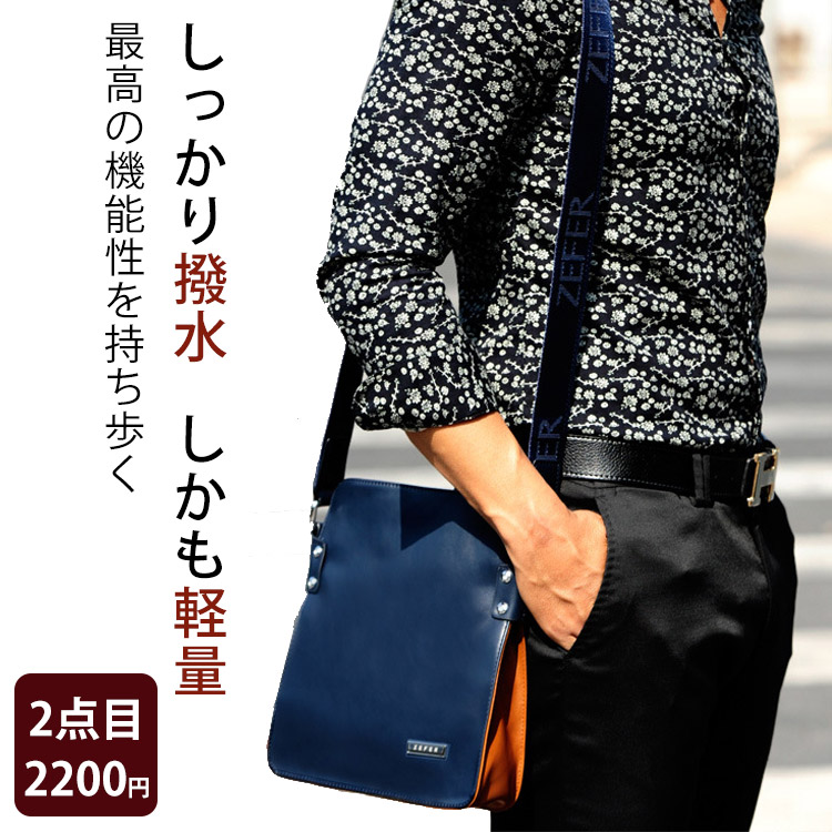 メンズショルダーバッグ コンパクトで大容量 ちょっとしたお出かけに最適 機能重視 Hattibuy