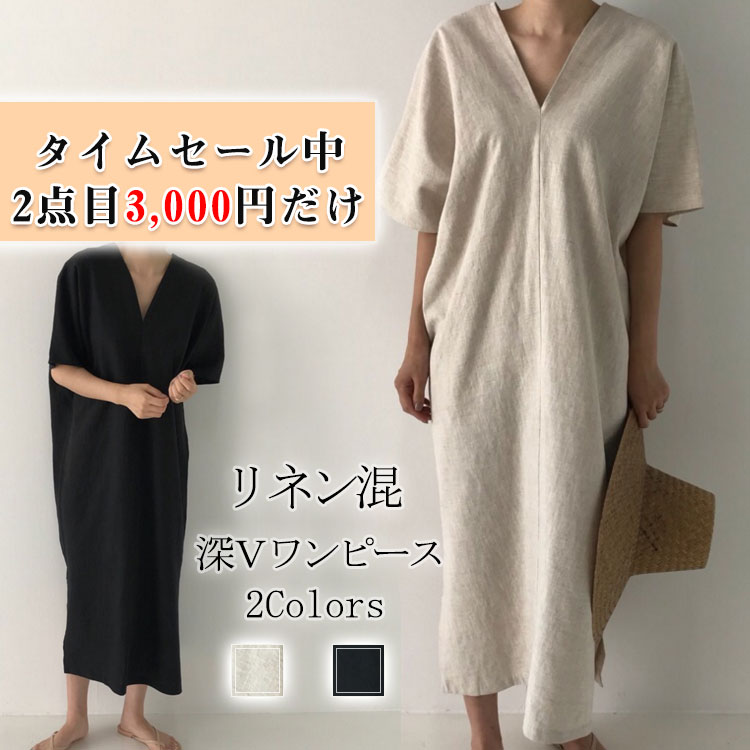 オーバーサイズワンピース 期間限定2点目から3000円 半袖 夏 ゆったり 体型カバー マキシ丈 Bpandrv Com