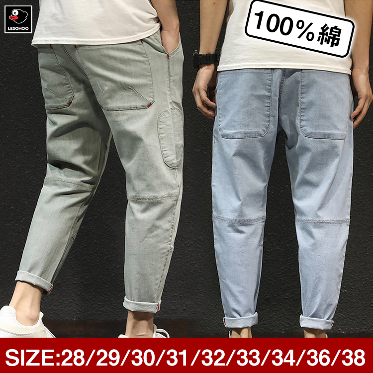 メンズハーレムパンツ デニムパンツ サルエルパンツ ズボン ボトムス トレンド メンズ カジュアル Miikuy Com