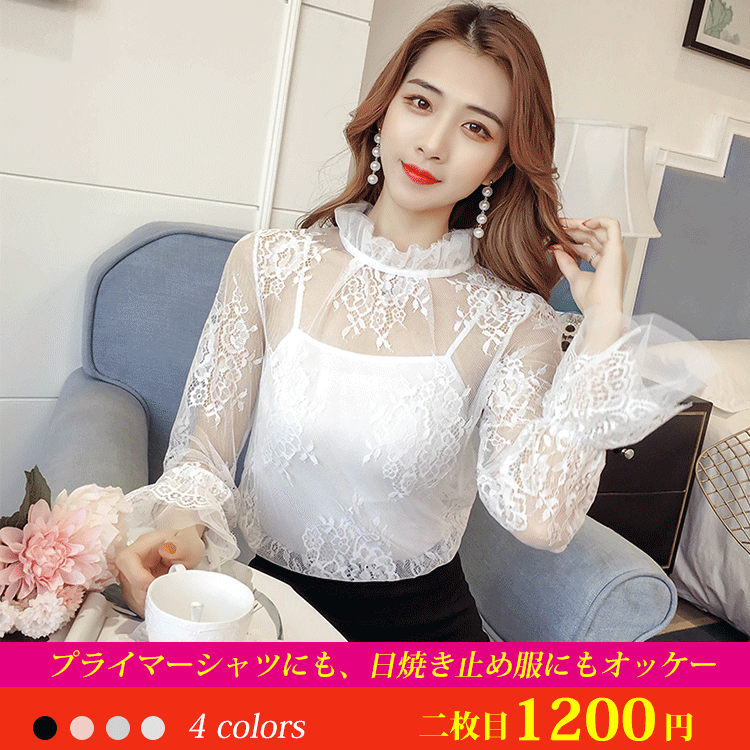 超薄いレースプライマーシャツ 日焼き止めシャツ Totiikaaオンラインストア