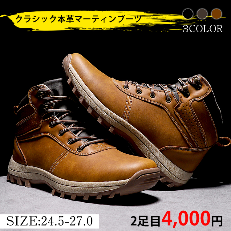 クラシック本革マーティンブーツ Coloery Com