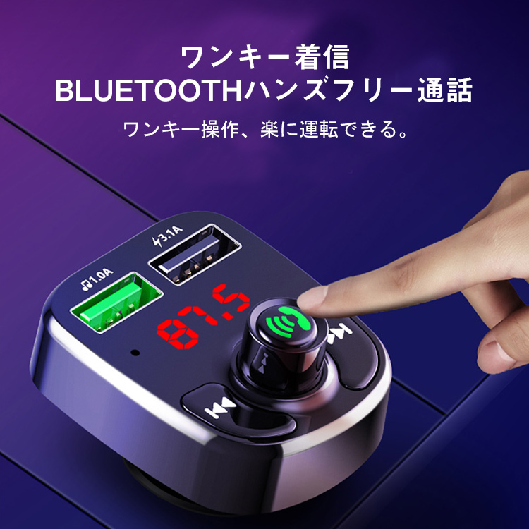 車載mp3 Fmトランスミッター 車用品 Mcxpmw Com