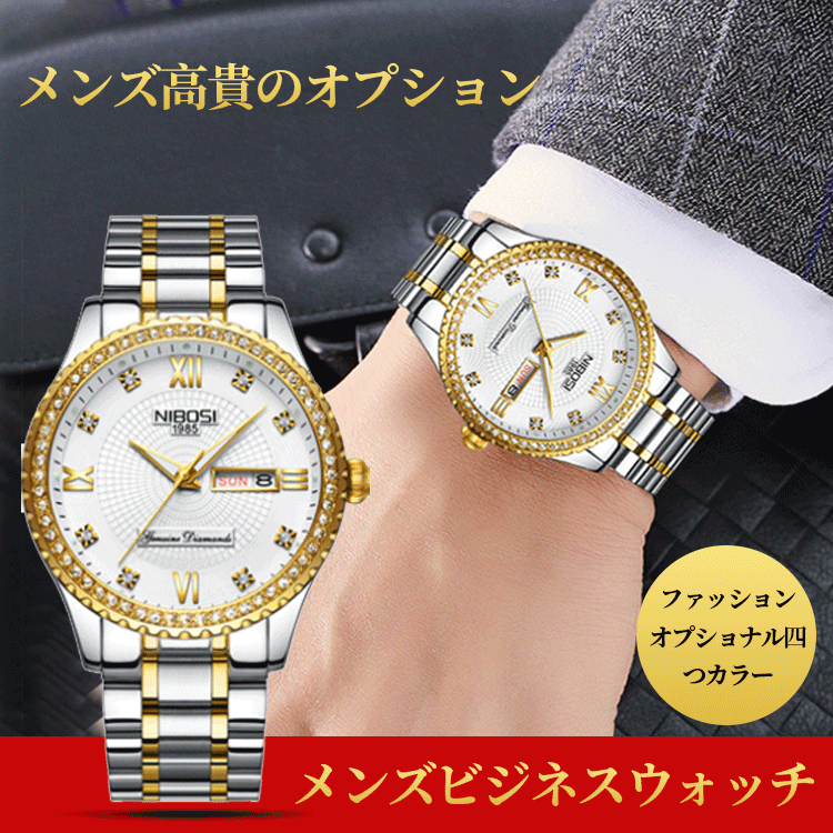 メンズビジネスウォッチ Zjcpdgn Com メンズビジネスウォッチ Zjcpdgn Com