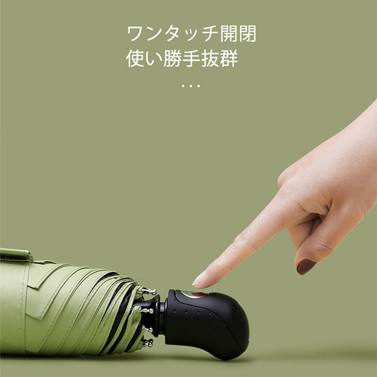 自動開閉折り畳み傘 晴雨兼用 ワンタッチ収納 もっと大きい もっと丈夫 Matabuy