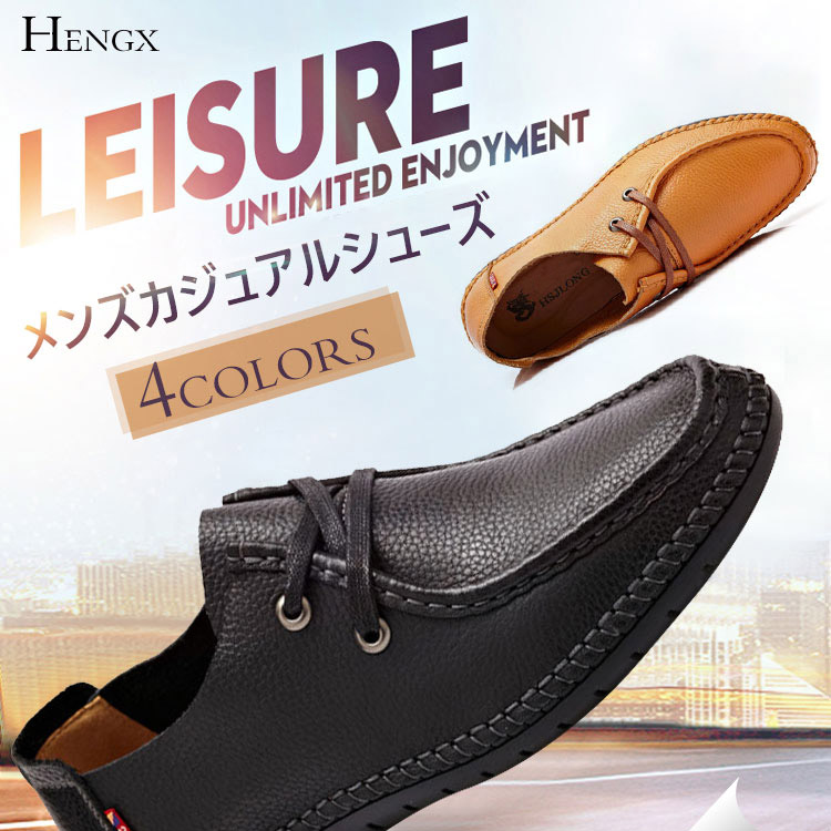 メンズカジュアルシューズ ドライビングシューズ メンズ カジュアルシューズ ローファー フラットシューズ メンズファッション Akakimallオンラインストア