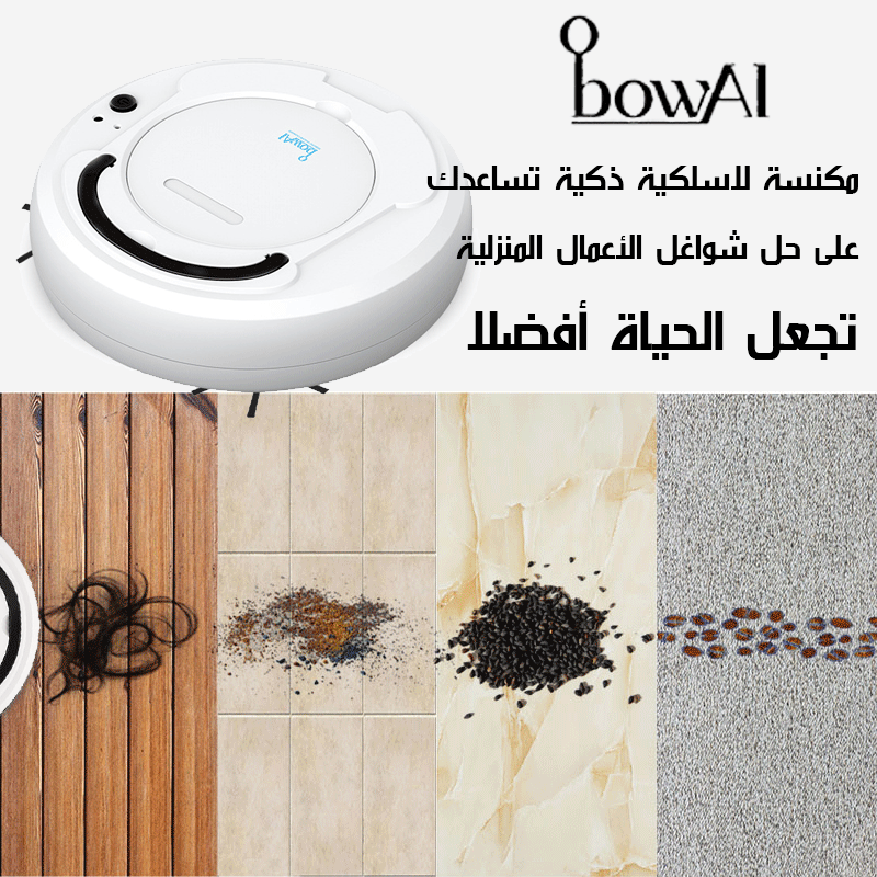 هناك مكنسة Gif