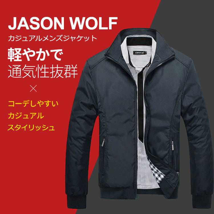 メンズジャケット 軽量 通気 速乾機能があり 窮屈感なし 二着目半額 Viva Mall Comオンラインストア