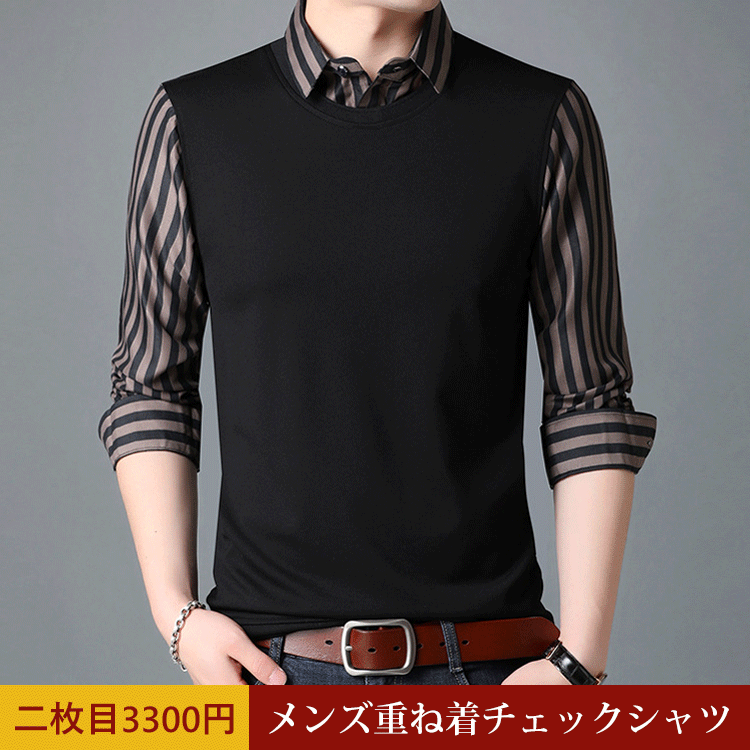 メンズ重ね着チェックシャツ Vfmelau Com