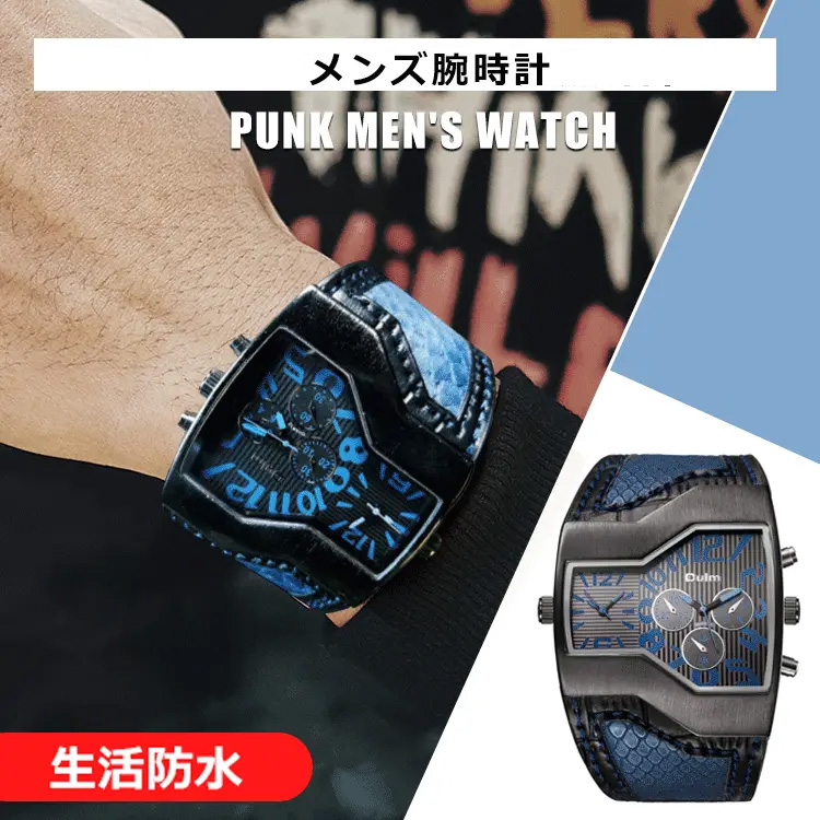 メンズ腕時計 丈夫で質感良い スチームパンク風 個性的なデザイン 生活防水 長持ちできます Hacemallオンラインストア
