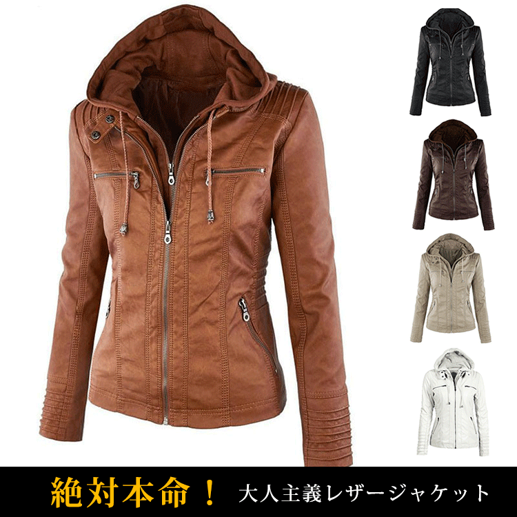 ラムレザージャケット 絶対本命 2枚目半額 今秋の大人気通勤レザージャケット 大人可愛い美シルエット 通勤やお出かけにぴったり 着ると着痩せ効果を発揮し 大人な雰囲気を引き立てる Akakimallオンラインストア