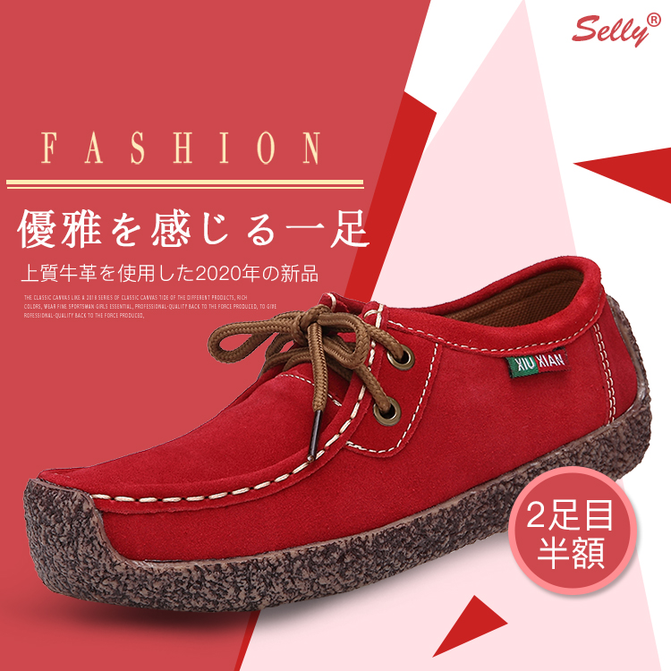 本革モカシンシューズ - goigoibuy.com 本革モカシンシューズ - goigoibuy.com