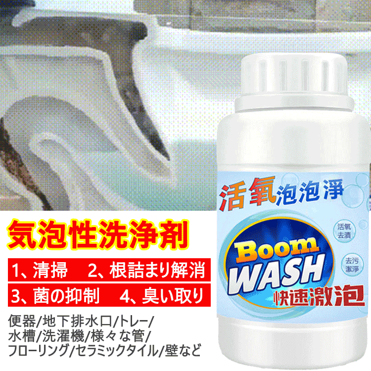気泡性洗浄剤 強力洗浄 根詰まり解消 菌の繁殖抑制 臭い取り キズ防止 Zeikol Com