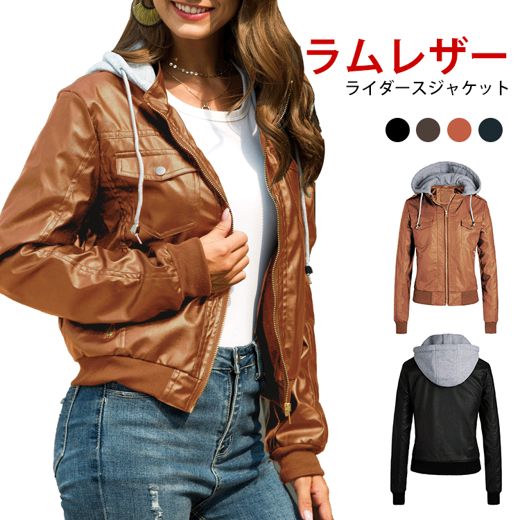 レザージャケット 2着目半額 絶対本命 着脱可能なフード付き Rareyy Com