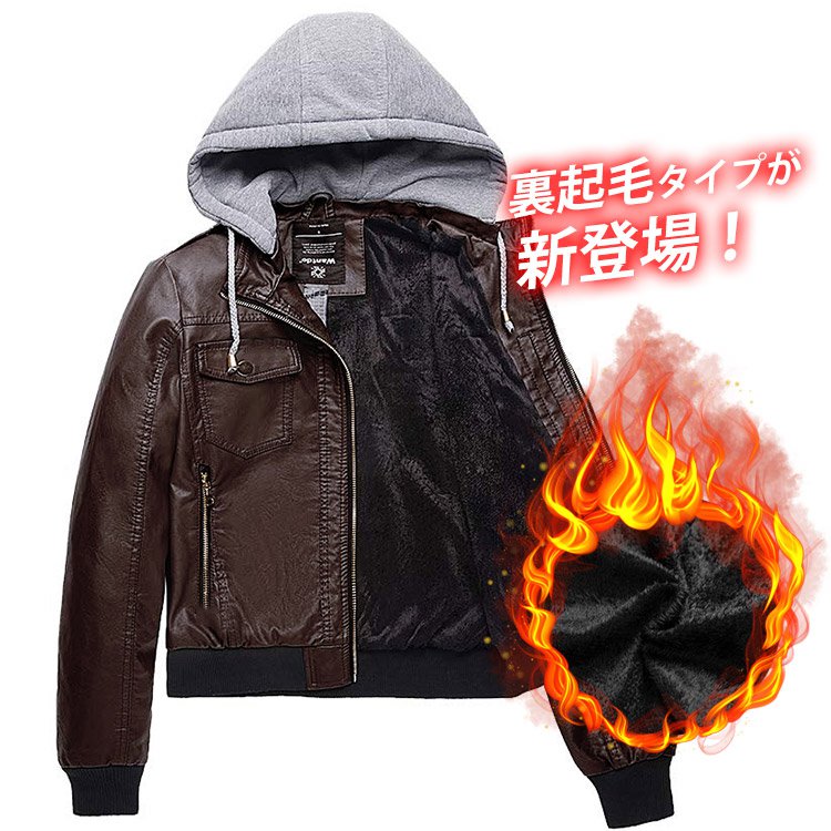 レザージャケット 2着目半額 絶対本命 着脱可能なフード付き Rareyy Com