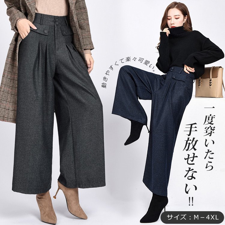 ガウチョパンツ お腹まわりをすっきり見せる 立体裁断でヒップがめだちにくく小尻効果がある Co Cola Com